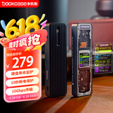 DOCKCASE多凯斯屏显固态硬盘盒M.2 NVMe高速移动硬盘盒子Type-C3.2接口SSD移动外置硬盘盒M2适用笔记本电脑