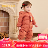 巴拉巴拉童装婴儿连体衣轻薄羽绒服宝宝衣服冬装抱衣爬服男童女童 铁锈红61003 90cm