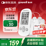 鱼跃（Yuwell）低频理疗仪家用充电便携颈椎按摩仪腰肩辅助治疗仪母亲节礼物330