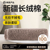 网易严选新疆长绒棉柔软毛巾 不掉毛轻便旅行独立包装学生宿舍毛巾 棕色