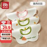 爱贝迪拉 婴儿口水巾3条装纯棉刺绣围嘴宝宝吃饭防吐360°旋转饭兜防水围兜