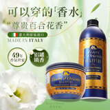 东方宝石埃及艳后香氛滋养霜300ml+沐浴露500ml身体护理套装乳液