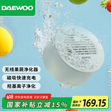 大宇无线果蔬清洗机 食材净化机家用多功能清洁净化器去农残洗菜机果蔬机清洗器果蔬净化机蔬果净化器 豆荚绿