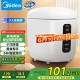 美的（Midea）电饭煲电饭锅一人食0.8L小容量迷你1-2人便携单人宿舍旅行 智能预约 微压不粘锅内胆FB08M301