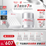 薇诺娜光透皙白套装精华次抛1.5ml*30+晚霜50g乳液面霜护肤品
