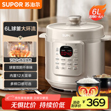 苏泊尔（SUPOR）【国家补贴】全自动智能预约电压力锅6L容量大屏操控开盖收汁双球釜内胆SY-60YC6001Q高压锅6-8人