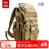 MAXGEAR剑鱼胸包男士户外迷彩单肩斜挎包战术弓箭手骑行背包 卡其色