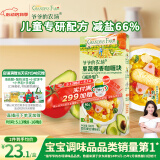 爷爷的农场果蔬椰香咖喱块(减盐型)100g 儿童调味品酱料 赠婴儿宝宝辅食食谱