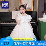 罗蒙毕业演出主持人礼服女童毕业白色公主裙生日花童钢琴 白色160
