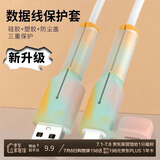 登比数据线保护套硅胶防折断手机充电线保护套充电器保护头USB通用