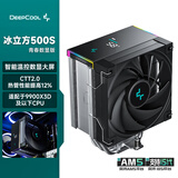 九州风神（DEEPCOOL）AK500S青春数显版5热管风冷散热器(智能大屏温度显示/FDB安静风扇/适用于9900X3D及以下型号)