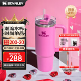 STANLEY巨无霸吸管杯水杯保温杯大容量办公车载不锈钢杯子887ML-芍药粉