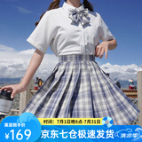 萝美酱jk制服夏季全套女生短裙学院风春秋JK裙百褶裙裙子半身裙套装显瘦 温柔格裙+短袖衬衫+领结 L 【建议105-115斤】