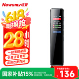 纽曼录音笔 H5 64G 一键录音 专业高清远距 声控降噪 学习采访会议培训超长待机录音器 黑