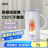 UKA冷水壶高硼硅玻璃凉白开水壶杯耐高温防烫家用大容量 紫色
