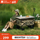 牧高笛（MOBIGARDEN）营地车 户外露营大容量宽轮双刹折叠推车星际 NX23689009 细沙黄