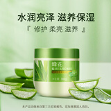 蜂花发膜修护焗油膏免蒸发膜倒模头发营养油改善毛糙烫染损伤男女通用 蜂花滋养保湿焗油膏 380g*1瓶