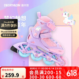 迪卡侬儿童可调节安全舒适轮滑鞋梦幻独角兽体育课必备 4265911