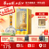 西凤华山论剑10年52度华山论剑凤香型白酒端午节日送礼 52度 500mL 1瓶
