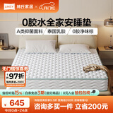 林氏家居林氏木业床垫棕垫偏硬垫榻榻米椰棕弹簧床垫20cm厚床垫1.5x1.9米