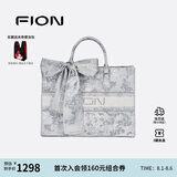 菲安妮（FION）油画托特包包女包设计师联名大容量轻奢手提包 生日礼物
