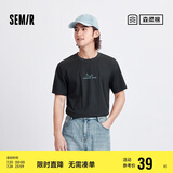 森马（Semir）森柔棉短袖T恤男都市通勤纯棉上衣夏针织衣服101324100146