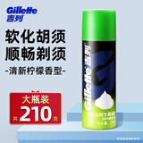吉列（Gillette） 剃须泡沫薄荷柠檬男士顺滑剃须泡沫剃须膏刮胡软化顺滑 吉列柠檬剃须泡210克（一瓶装）