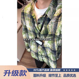 主意范（ZHUYIFAN）vintage绿色扎染格子衬衫男高级感痞帅大码长袖衬衣春秋情侣外套 星朗绿【高品质升级版】 XL 130-145斤
