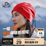 伯希和户外抓绒帽男女冬摇粒绒围巾保暖滑雪骑行帽子运动防风围脖M01红