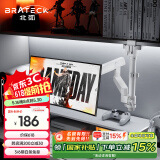Brateck北弧 显示器支架 倒挂电脑支架 显示屏倒装支架 宿舍寝室支架 显示器机械臂 适配17-40吋 E500Pd白