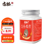 古松 烘焙原料 食用小苏打400g 梳打粉 去污清洁 二十年品牌