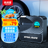 铁将军迷你车载充气泵汽车轮胎打气泵便携式自行车篮球电动打气筒P05