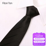FitonTon【结婚季】领带拉链男正装商务免打8cm易拉得懒人西装领带礼盒装