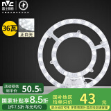雷士（NVC） LED灯盘灯条吸顶灯灯芯替换光源改造板环形改装灯36W-正白光
