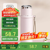 物生物（RELEA）保温杯女士全钢316L不锈钢泡茶杯户外车载水杯壶学生吸管杯礼物