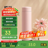 物生物（RELEA）保温杯304不锈钢水杯大容量男女泡茶杯学生儿童便携饮用杯子