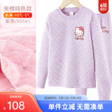 Hello Kitty女童保暖内衣套装加绒加厚纯棉儿童夹棉秋衣秋裤套装女全棉保暖衣 紫色3层夹棉 55501 155 适合155-165 (实物大小160)