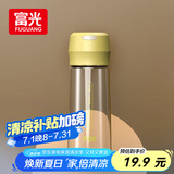 富光塑料杯随手杯大容量男女便携太空杯学生水杯运动带盖水杯子600ml