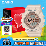 卡西欧（CASIO）手表女BABY-G运动学生电子日韩表礼盒款送女友BA-110XCP-4