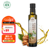 帝麦 物理冷榨有机野生山核桃油258ml 适用于儿童宝宝孕妇食用油
