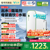 云米（VIOMI）鲜活泉净水器1000G 家用净水机6年RO反渗透鲜活水 厨下式双出水0阻垢剂 母婴直饮净饮机 国家补贴