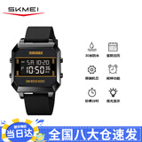 时刻美（skmei）学生手表男时尚方形电子表多功能夜光防水运动手表礼物1848黑色