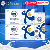 舒化0乳糖全脂牛奶220ml*24盒*2箱 礼盒装 3月产