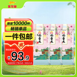 金龙鱼东北大米 臻选稻花香大米10斤*3袋
