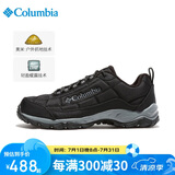 Columbia哥伦比亚男鞋24秋冬新户外徒步鞋抓地耐磨透气登山鞋BM0820 010