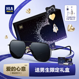 海澜之家（HLA）生日礼物偏光太阳镜墨镜男士礼盒装送男朋友老公爸爸实用眼镜