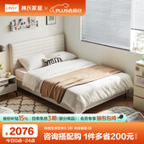 林氏家居科技布单人床架小户型奶油风极简风家居家具布艺床+床垫TBC094
