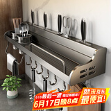 慕家（MOEGA）枪灰厨房置物架免打孔壁挂式多功能刀架调料架家用调味料用品大全 航段铝材-【60cm双杯+10钩】