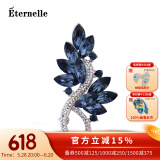 Eternelle法国永恒奥地利水晶胸针气质高档欧美风胸花毛衣链吊坠生日礼物 原版专柜款现货