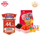 阿麦斯（amos）爆汁果汁软糖4d夹心糖果橡皮糖喜糖休闲零食糖果混合口味450g/袋
